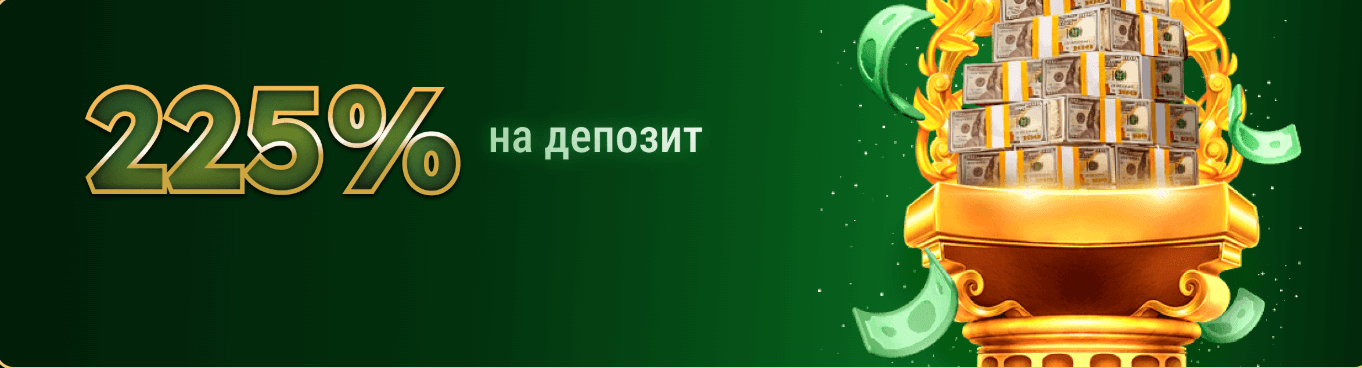 Казино Риобет – это мир ярких эмоций, щедрых выигрышей и увлекательных игр.